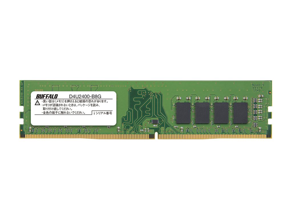 Buffalo 8GB DDR4 2400MHz